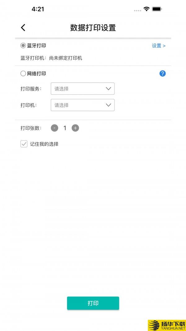 云标签