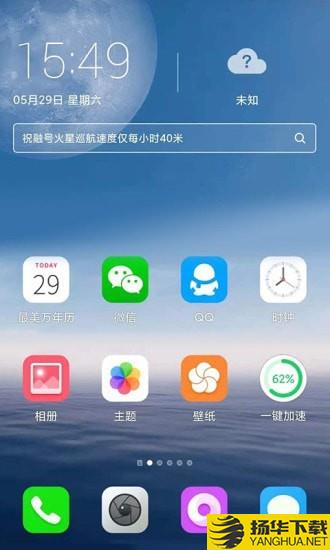 FreemeLite下载最新版（暂无下载）_FreemeLiteapp免费下载安装