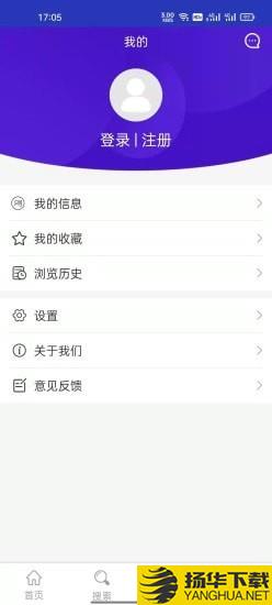 耀邦下载最新版（暂无下载）_耀邦app免费下载安装