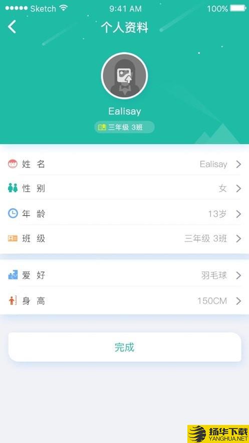 锦晖小学下载最新版（暂无下载）_锦晖小学app免费下载安装