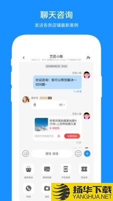 商户中心下载最新版（暂无下载）_商户中心app免费下载安装