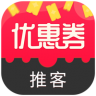 优惠券推客下载最新版（暂无下载）_优惠券推客app免费下载安装