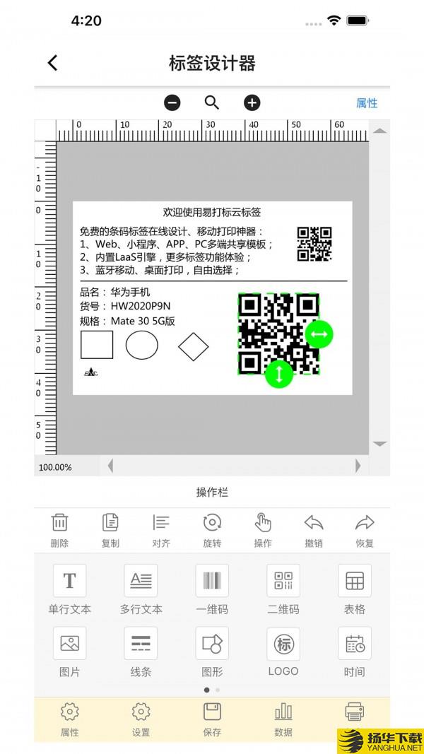 云标签