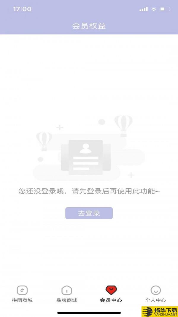 欢择下载最新版（暂无下载）_欢择app免费下载安装