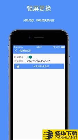 AutoWallpaper下载最新版（暂无下载）_AutoWallpaperapp免费下载安装