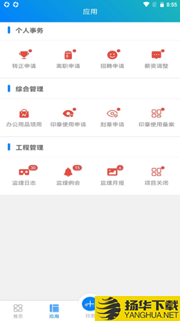 佑鸿利