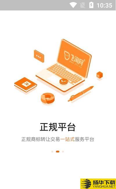 北瓜商标查询下载最新版（暂无下载）_北瓜商标查询app免费下载安装