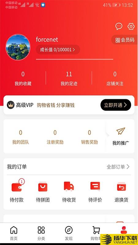 南方直供下载最新版（暂无下载）_南方直供app免费下载安装