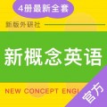 新英学霸下载最新版（暂无下载）_新英学霸app免费下载安装