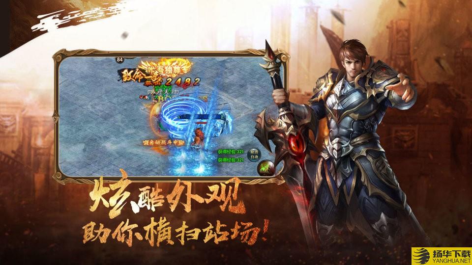 热血电竞官方版 热血电竞游戏下载