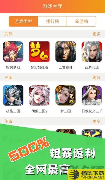麦游网络平台盒子 麦游盒子app下载