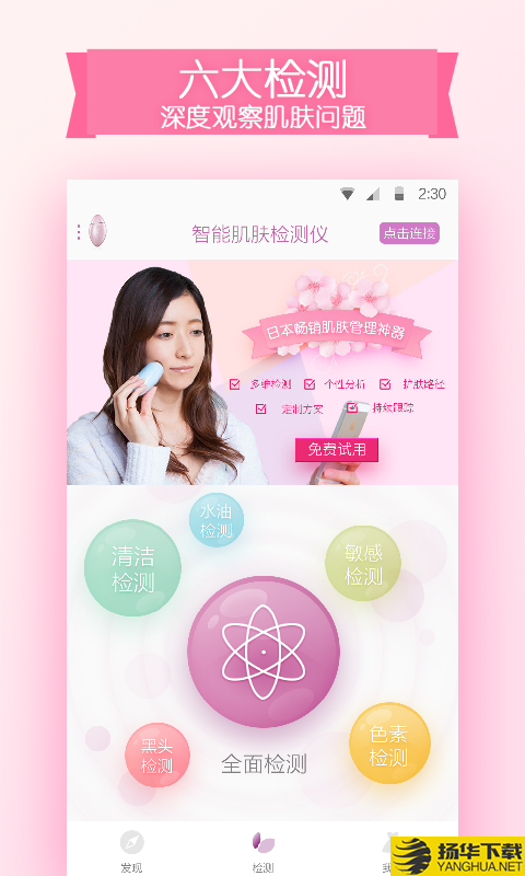 CosBeauty下载最新版（暂无下载）_CosBeautyapp免费下载安装