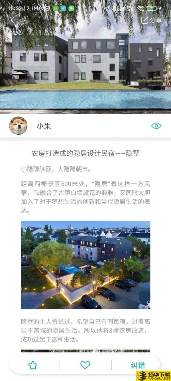 悦动数科下载最新版（暂无下载）_悦动数科app免费下载安装