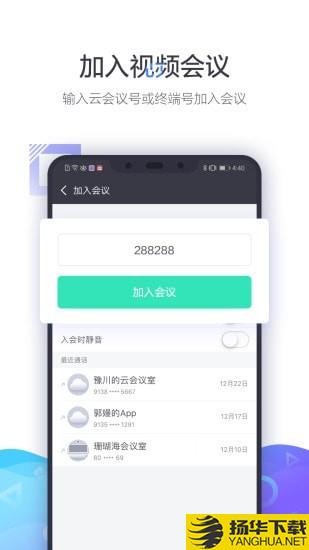 XYLink下载最新版（暂无下载）_XYLinkapp免费下载安装