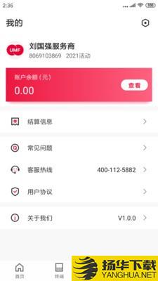 联动Plus下载最新版（暂无下载）_联动Plusapp免费下载安装