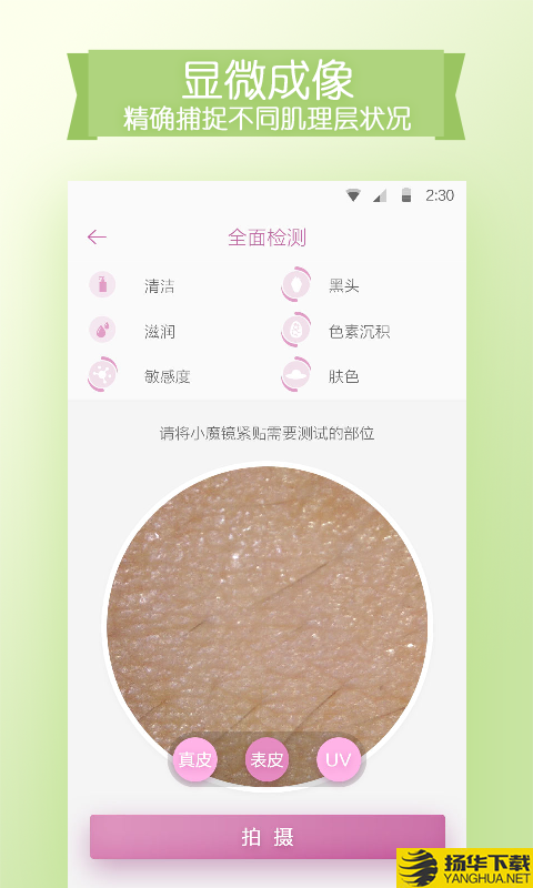 CosBeauty下载最新版（暂无下载）_CosBeautyapp免费下载安装