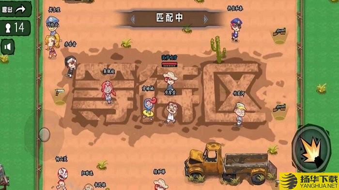 无敌枪神手机版 无敌枪神游戏下载