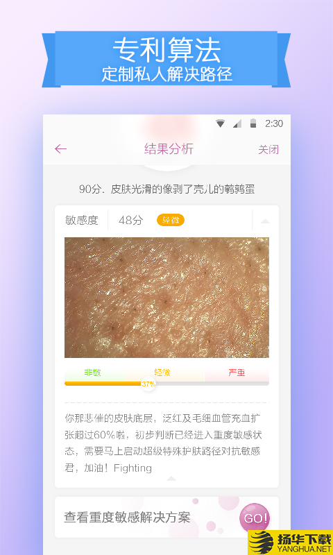 CosBeauty下载最新版（暂无下载）_CosBeautyapp免费下载安装