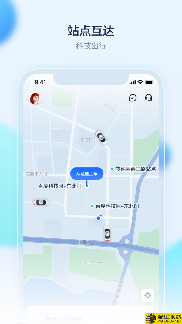 ApolloGO下载最新版（暂无下载）_ApolloGOapp免费下载安装