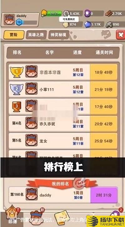 射手部落手游 射手部落最新版下载