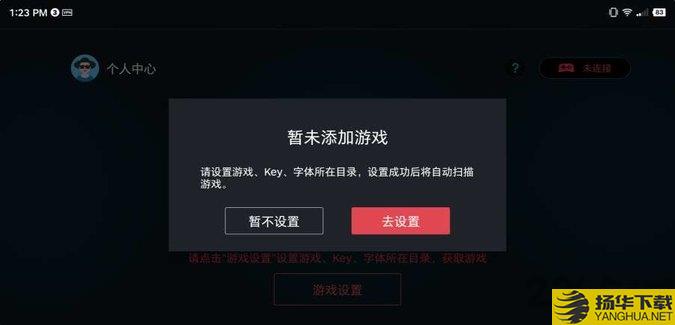 egg模拟器最新版 egg模拟器官方下载