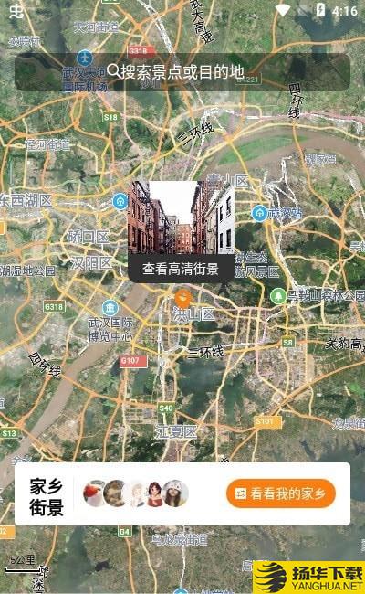 云游高清地图下载最新版（暂无下载）_云游高清地图app免费下载安装