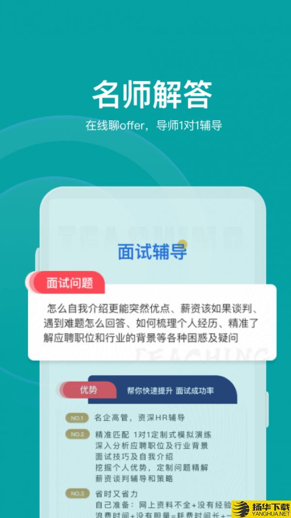 伯乐智才下载最新版（暂无下载）_伯乐智才app免费下载安装