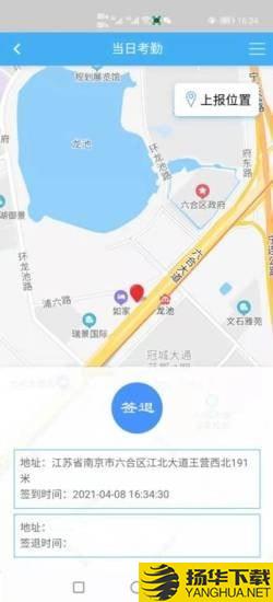 子美建筑下载最新版（暂无下载）_子美建筑app免费下载安装