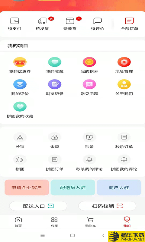 联创诚光下载最新版（暂无下载）_联创诚光app免费下载安装