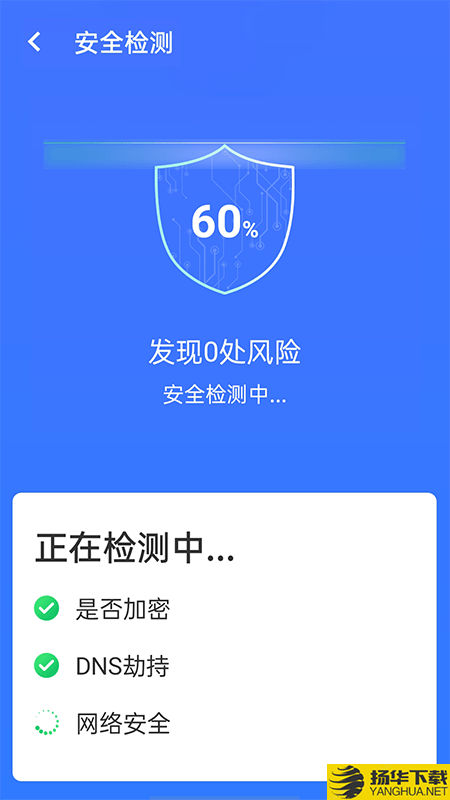 全wifi精灵下载最新版（暂无下载）_全wifi精灵app免费下载安装