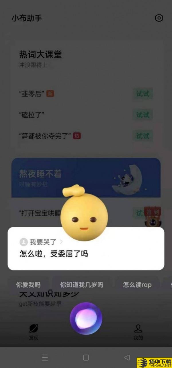 小布虚拟人下载最新版（暂无下载）_小布虚拟人app免费下载安装