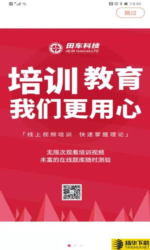 职工学堂下载最新版（暂无下载）_职工学堂app免费下载安装