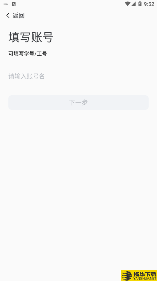 我的连职院下载最新版（暂无下载）_我的连职院app免费下载安装