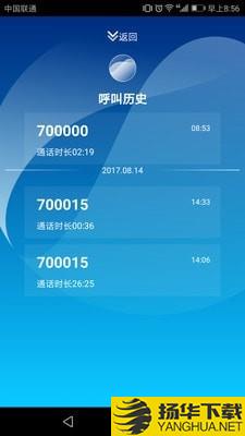 鹏云视讯下载最新版（暂无下载）_鹏云视讯app免费下载安装