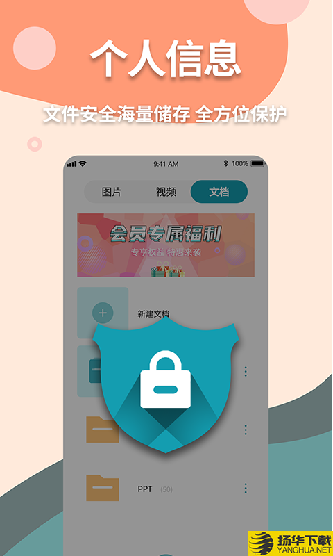 伪装计算器下载最新版（暂无下载）_伪装计算器app免费下载安装