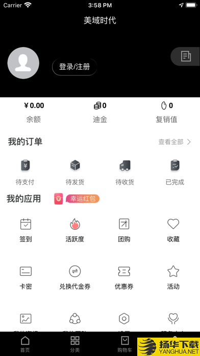 美域时代下载最新版（暂无下载）_美域时代app免费下载安装