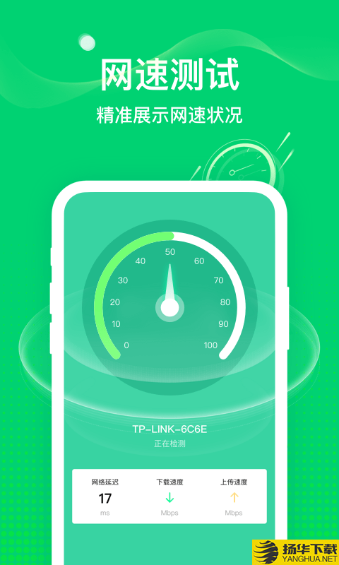 椰子WiFi下载最新版（暂无下载）_椰子WiFiapp免费下载安装