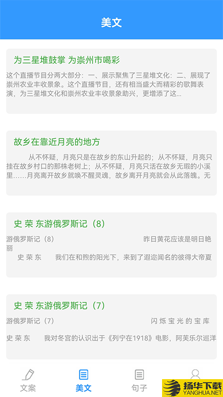 某趣阁下载最新版（暂无下载）_某趣阁app免费下载安装