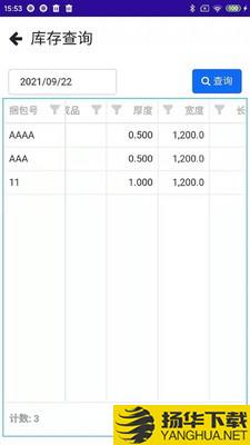 会友卷板下载最新版（暂无下载）_会友卷板app免费下载安装