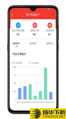 混推商家版下载最新版（暂无下载）_混推商家版app免费下载安装