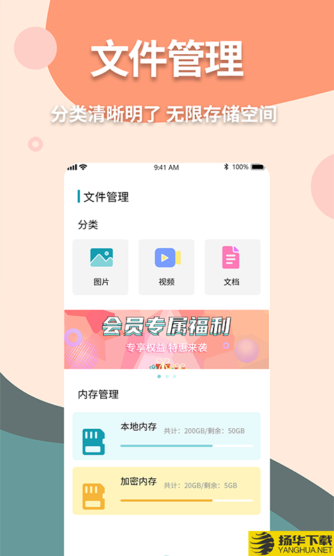 伪装计算器下载最新版（暂无下载）_伪装计算器app免费下载安装