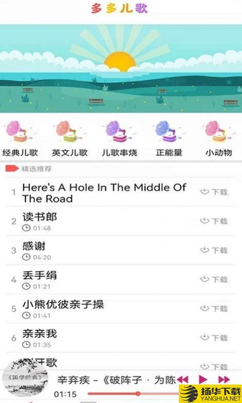 小瓦儿歌下载最新版（暂无下载）_小瓦儿歌app免费下载安装