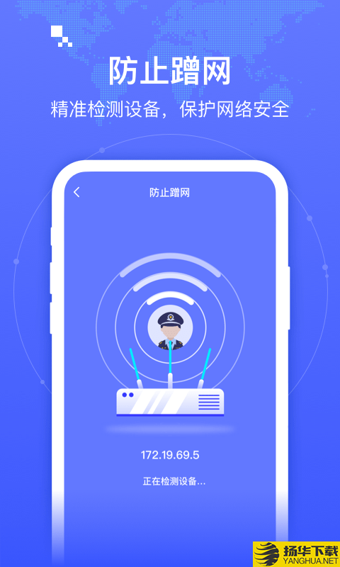 智连WiFi下载最新版（暂无下载）_智连WiFiapp免费下载安装