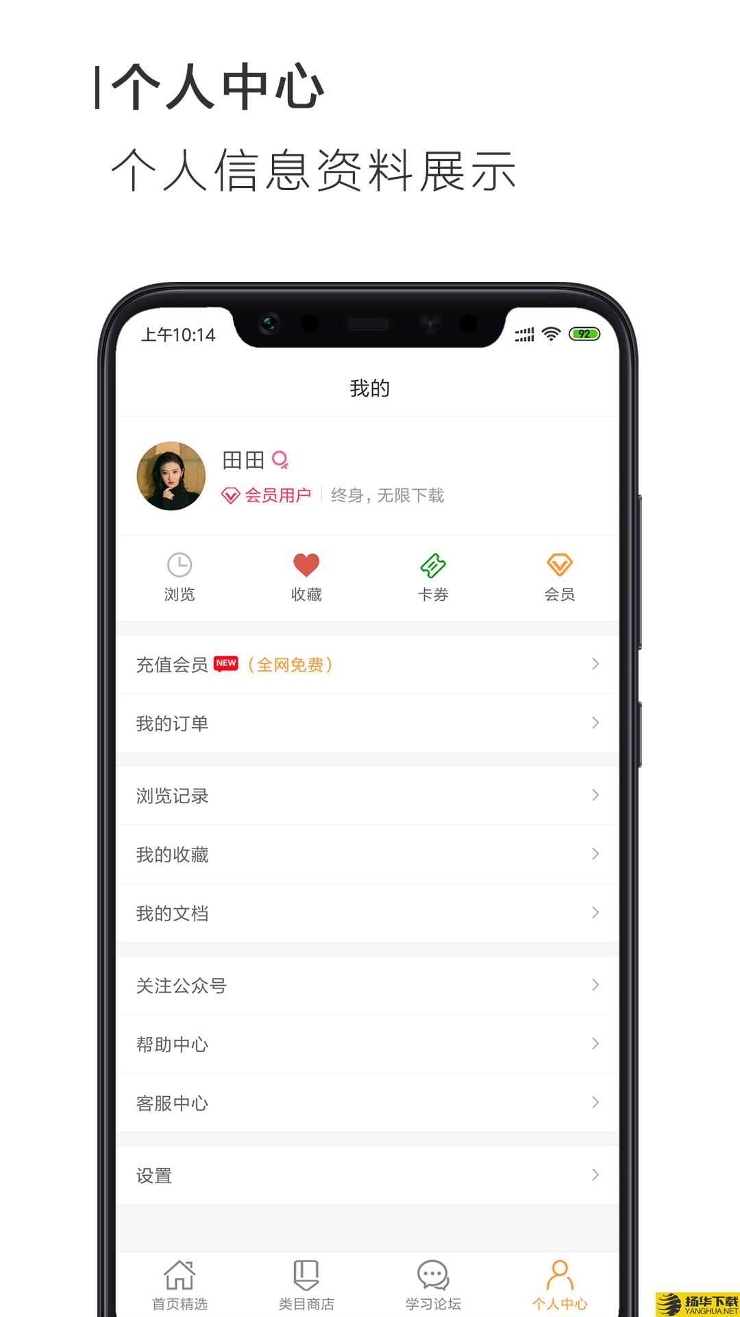 搜穗网下载最新版（暂无下载）_搜穗网app免费下载安装