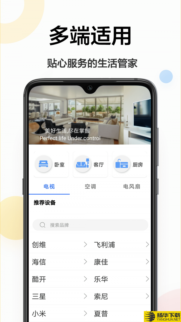 万能小工具下载最新版（暂无下载）_万能小工具app免费下载安装