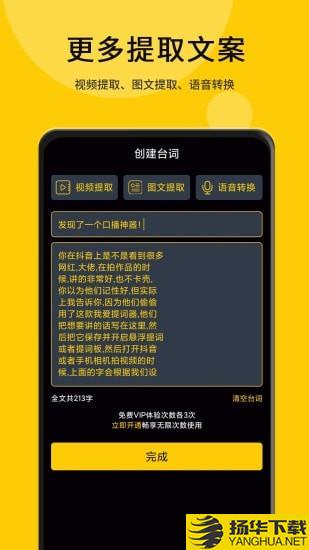 我爱提词器下载最新版（暂无下载）_我爱提词器app免费下载安装