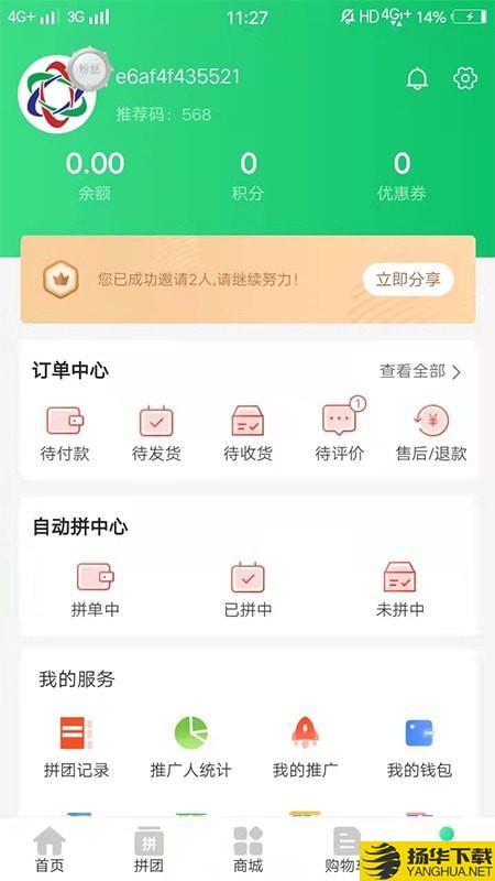 西海商城下载最新版（暂无下载）_西海商城app免费下载安装