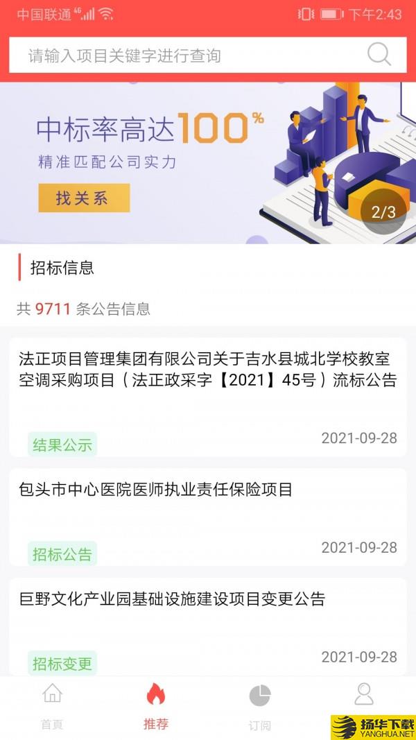 星速优配下载最新版（暂无下载）_星速优配app免费下载安装