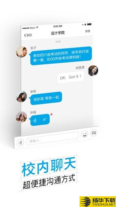 掌上杭职下载最新版（暂无下载）_掌上杭职app免费下载安装