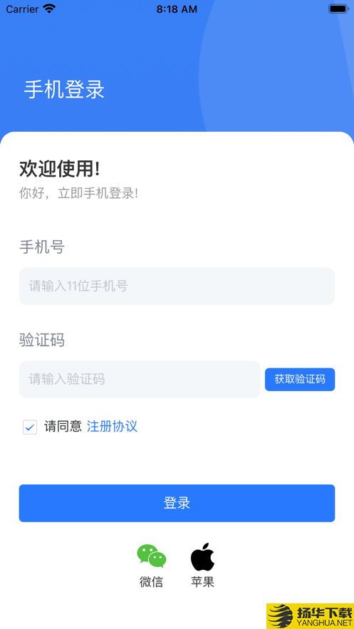 墨菲特共享会计下载最新版（暂无下载）_墨菲特共享会计app免费下载安装